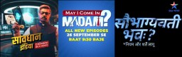 Star Bharat Announces the Return of Three Beloved Shows: 'Saubhagyavati Bhava: Niyam aur Shartein Laagu,' 'Savdhaan India: Criminal Decoded,' and 'May I Come in Madam?'